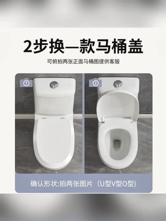 通用款马桶盖通用加厚家用马桶坐便圈大人坐便盖马桶坐盖配件盖子#马桶坐便圈 #通用马桶盖 #家用马桶配件 #加厚坐便圈 #马桶好物