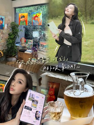 含氧量99%!收藏夹清空了但快乐充满了 #周末#vlog日常#华为小平板怎么都迷你#华为MatePadMini