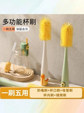 五合一硅胶奶瓶刷杯刷保温刷杯盖刷奶瓶吸管刷便携式多功能清洁刷 #五合一硅胶奶瓶刷 #便携式清洁刷 奶瓶吸管刷 #保温杯盖刷 家用多功能刷
