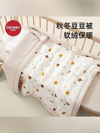 木森推荐 儿童豆豆被a类母婴级幼儿园学生午睡新生婴儿专用小被子冬季加厚#木森 #木森大舞台 #豆豆被 #午睡被 #加厚被子