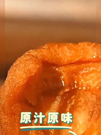 #dou上热门 #苹果干 #三蒸三晒苹果干 就这么一大箱,晚 #dou上热门# 苹果干 #三蒸三晒苹果干