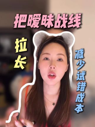 谈恋爱能别急不!是你的跑不掉 #女生必看 #情感 #李洋洋