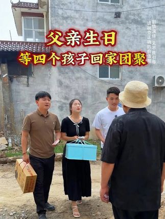 莫忘父母恩 #正能量剧情短剧