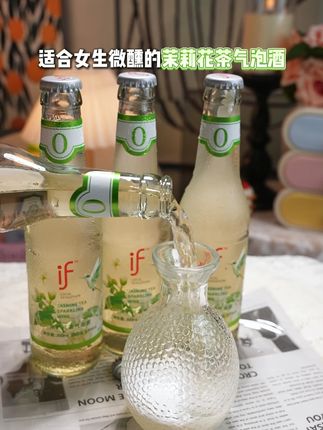 if茶酒新品,鲜香上市 #茶酒 #微醺时刻 #仙女都在喝什么 #调酒 #鸡尾酒