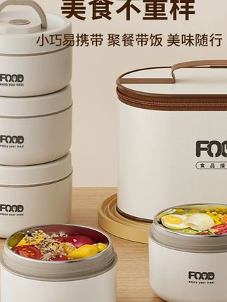 #郝劭文推荐 【送保温袋】316不锈钢保温饭盒可微波炉加热便当盒便携多层饭桶#保温饭盒 #多层饭桶 #饭盒 #加热便当盒