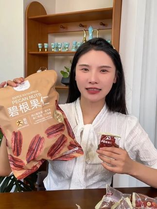 被这款#碧根果仁 “拿捏”了!酥脆感也太上头了~一口爱上!#零食推荐 #吃货必备 #坚果 #坚果炒货