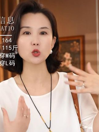 双层纱高品质上衣 #每日穿搭 #品质女装 #显瘦遮肉