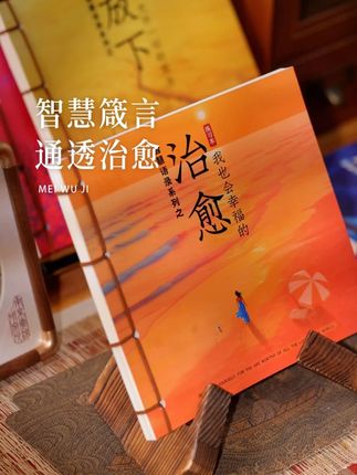 事压不垮人,但情绪可以。容易焦虑、烦躁的人,一定要试试这个字帖!给情绪找个出口,放下得越多,得到得就越多。#练字 #写字 #静心