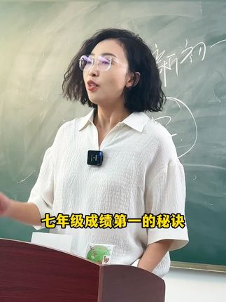 小四门想要一劳永逸,千万别错过这本书,三年知识点整理在里面了 #高效学习 #初中小四门 #家长必读 #满分星