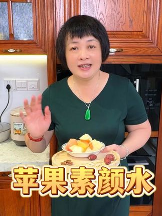 芬姐好物推荐滋补养生