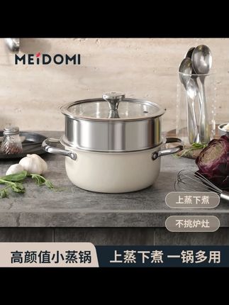 蒸汤锅加厚中空防烫手柄韩式高汤锅火锅蒸锅奶锅#锅 #奶锅 #火锅 #高汤锅 #锅具