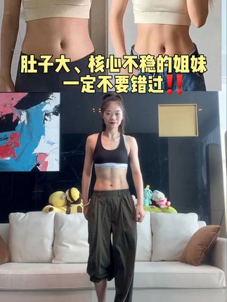 攀攀Best 健身塑型