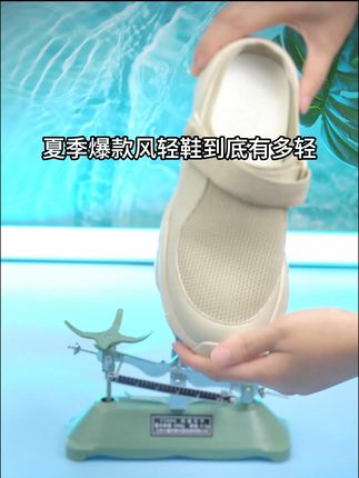 男女同款闭眼入 #起猛了又看到了人生之鞋 #足迹 #奔赴时尚计划 #软底软面穿上超舒服 #百搭鞋子