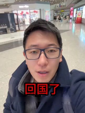 简单哥回国了 #简单生活 #牙膏