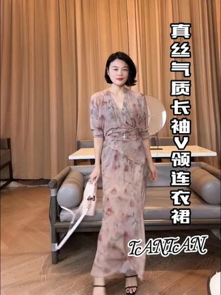 TANTAN 真丝气质时尚长袖V领连衣裙 1909 #谁穿谁好看 #夏季新款 #穿出高级感 #显瘦穿搭 #显瘦遮肉