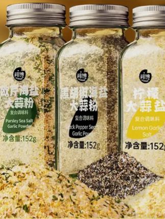 #郝劭文 推荐#大蒜盐 #烧烤调味料 #牛排调味料 #增香调味料 欧芹大蒜粉盐不调味料集浓郁增香牛排烧烤水煮菜搭配料理152g大瓶