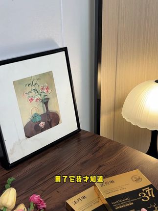 #美白面膜 #用一次就爱上它 如果你也是经常熬夜,皮肤暗黄暗沉还有斑斑点点,那这款377美白面膜一定要试试