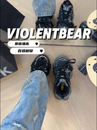 wow~好显腿细还显脚小!! 70709
