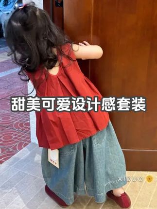 韩系甜美可爱设计感套装 #每日童装穿搭分享 #童装 #儿童穿搭分享 #女童穿搭 #萌娃穿搭