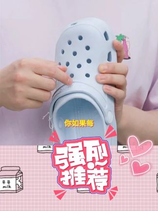 净界超轻凉鞋男女同款D25新款防滑洞洞鞋网红厚底女鞋外穿洞洞鞋#洞洞鞋 #夏季必备 #出行好物 #拖鞋