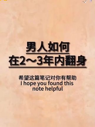 读《寒门诡将》,学古人智慧,让你在为人处世中立于不败之地#寒门诡将 #千门八将 #谋略智慧 #为人处世 #破局思维