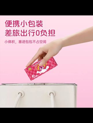 【学生必备】迪士尼湿巾婴儿手口专用小包随身装宝宝擦嘴加厚湿纸巾#迪士尼湿巾 #随身装湿巾 #宝宝擦嘴湿巾 #婴儿湿巾 #加厚湿巾