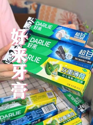 好来(黑人)牙膏来活动啦!7 支这个价超划算,比线下便宜,旗舰店发货赶紧囤#好来牙膏 #黑人牙膏 #清新牙膏 #护齿牙膏 #成人牙膏