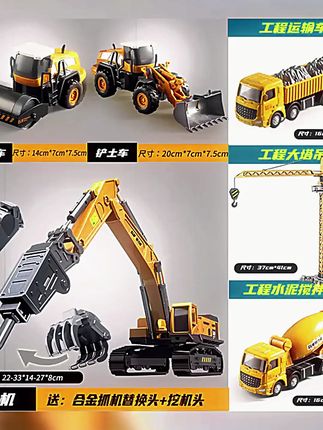 钢力威工程车玩具套装多合一挖掘机铲车塔吊合金车头拆装男孩玩具 #塔吊 #挖掘机 #工程车 #益智玩具 #工程车玩具