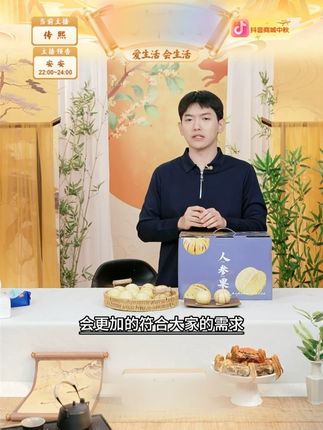 【顺丰速运】云南新鲜人参果5斤圆果当季水果黄果甜蜜多汁#云南人参果 #人参果 #人参果怎么吃 #人参果你们喜欢吃么 #水果