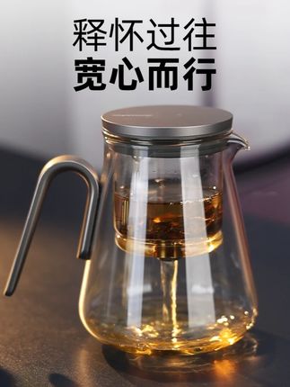 释怀过往,宽心而行 #茶具好物推荐#男士水杯推荐#办公杯#男士礼物推荐
