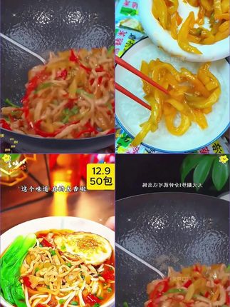涪陵榨菜12.9到手50袋,平常配稀饭夹馒头,好吃又方便。趁活动划算赶紧拍一箱回去试试#涪陵榨菜 #下饭菜 #超便宜超划算 #太好吃了 #好物推荐