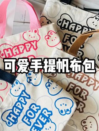 买菜遛娃拎出门可方便了#包包推荐 #百搭包包 #包包种草 #超便宜超划算 #遛娃