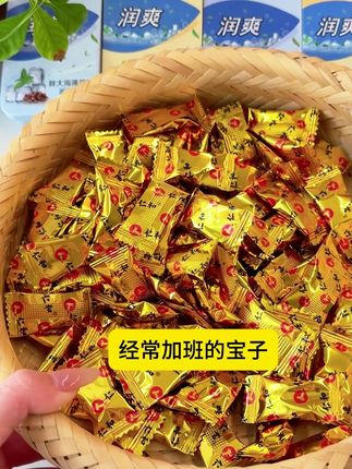 含在嘴里冰冰凉凉很舒服!还大品牌。里面有罗汉果 枇杷 金银花 胖大海 平时吞云吐雾一定要备上#润喉糖  #糖果  #超划算超便宜