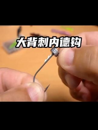 "钱塘路亚9099大背刺内德钩!强钩门防脱+高穿透黑坑秒杀利器,狂拉鳜鱼鲈鱼不脱钩!爆护神钩速抢"#路亚钓鱼技巧 #黑坑抢鱼装备 #内德钩推荐 #鳜鱼鲈鱼钓法 #钓具评测选购