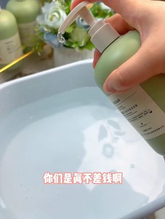 【抑菌率99.9%】涤选520ml内衣裤专用洗衣液去血渍母婴女士温和抑菌#内衣裤洗衣液 #涤选 #抑菌洗衣液 #去血渍 #母婴适用