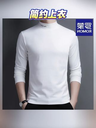 木森推荐半高领纯色打底衫卫衣秋冬季时尚百搭男士长袖休闲简约上衣服#木森 #木森大舞台 #简约 #长袖 #上衣