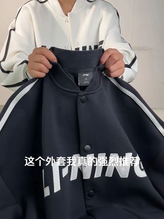 这个外套忒百搭了,咋穿咋好看,我先冲了你随意!!1 #ootd穿搭 #男生穿搭 #穿出高级感 #今天穿什么 #显瘦遮肉