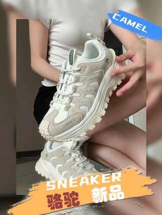 耐脏耐磨,户外不累脚登山鞋,夏季新品早买早享受 #好鞋推荐 #透气舒适 #好穿不累脚 #骆驼登山鞋