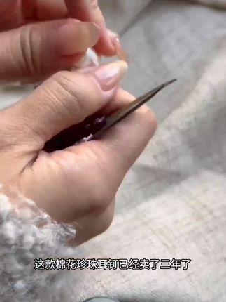 高级感轻奢棉花珍珠耳钉S925银珍珠耳钉925纯银高级感轻奢棉花珍珠耳钉S925银珍珠耳钉925纯银
