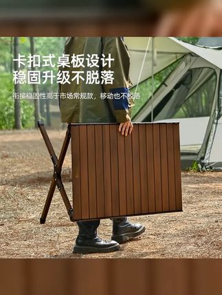 铝合金蛋卷桌子精致耐用户外桌椅套装折叠桌便携式野餐聚餐桌双面 #野餐必备 #简易折叠桌子 #免安装折叠桌 #折叠桌 #户外用品