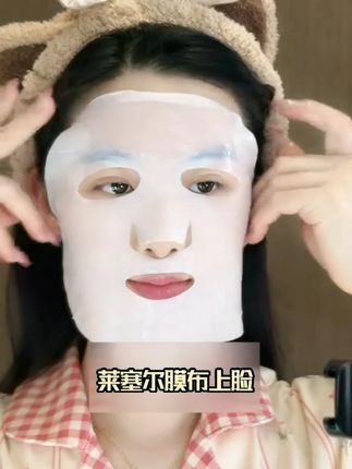 eiio水光面膜深层补水抗皱紧致保湿修护养肤透亮#面膜推荐 #面膜 #eiio水光面膜 #水光面膜 #护肤