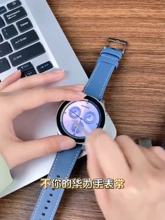 适用华为手表GT5防摔 #保护壳 ,gt4保护套watchGT5壳膜防摔#手表保护壳 #华为手表 #防摔壳 #壳膜一体 防水