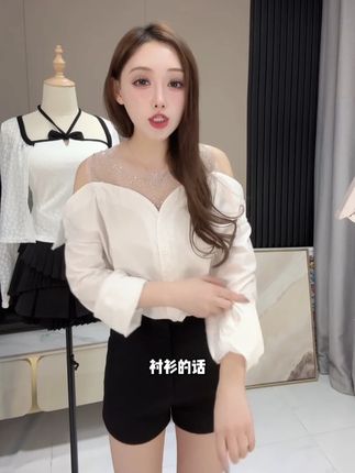 设计感一字肩烫钻网纱拼接假两件衬衣女秋冬季高级感露肩长袖上衣#上衣 #设计感小众上衣 #穿出高级感 #谁穿谁好看系列 #早秋穿搭