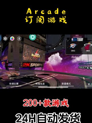 200+款订阅游戏 #游戏 #手游 #玩游戏我是认真的