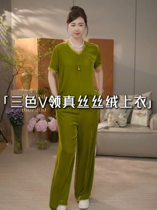 三色V领真丝丝绒上衣 #桑蚕丝 #穿出高级感 #面料舒适透气 #显瘦穿搭 #源头工厂