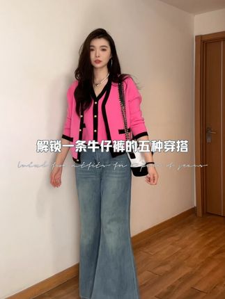 解锁一条牛仔裤的五种穿搭~#通勤搭配 #百搭裤子 #大码女装 #神裤推荐