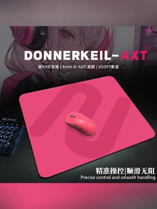 #黄子韬 推荐 ZOWIE卓炽威GSR3三代GSRSF炽2代萃HTR游戏鼠标垫职业电竞吃鸡CS瓦#游戏鼠标垫 #鼠标垫 #鼠标垫推荐 #黄子韬直播