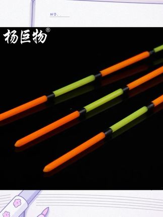Y01/Y02漂目数清晰垂钓高灵敏醒目巨物鱼漂高灵敏醒目浮漂纳米#钓鱼鱼漂 #高灵敏鱼漂 #醒目鱼漂 #垂钓好物 #纳米鱼漂