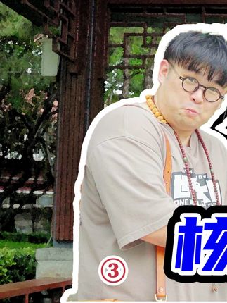三年核桃盘成这样?!时代眼泪多钱不卖! 今年的新桃核已经阴干完毕,就等工厂加工制作,所以去年的桃核手串就会变的更加合适!每周固定周二周四下午4:30-5:00准时直播,今天也准备了新做好的山西肠纹手串还有新定制的绳子,喜欢咱家文玩还有视频的朋友可以点个关注#文玩 #蛤蟆头 #南将石 #四座楼 #文玩核桃
