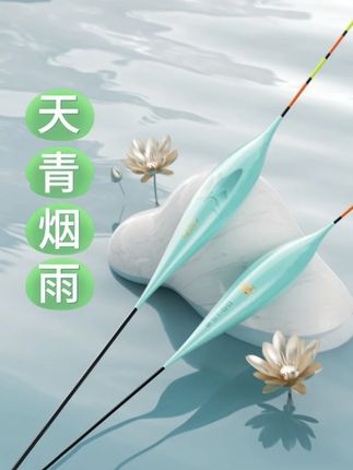 比白天漂好用的天青烟雨电子漂! 底钓的不二之选,秋冬轻口弱口精准捕捉!3个月包换新,支持下水试用!钓友们快冲!#浮漂鱼漂 #渔具用品 #钓鱼必备 #夜光漂 #钓鱼人